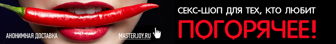 Кликните, чтобы узнать подробности